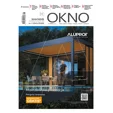 Nowe wydanie kwartalnika „OKNO” już dostępne – przegląd trendów, technologii i kierunków rozwoju branży